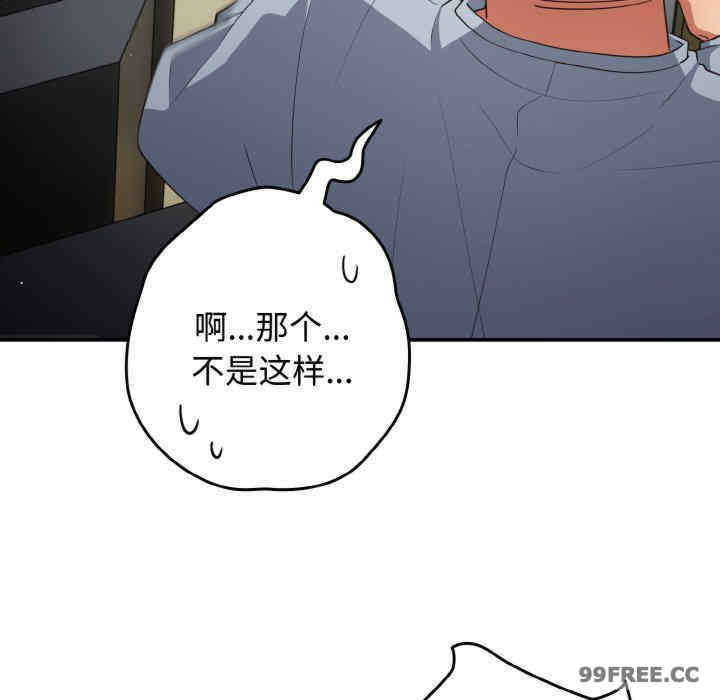 游戏不能这样玩/游戏规则我来定