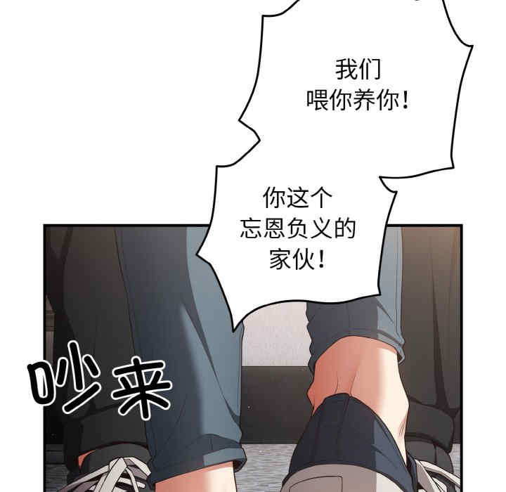 游戏不能这样玩/游戏规则我来定