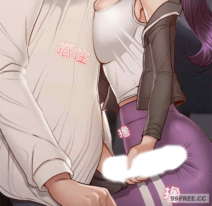 在学校达咩/学校母汤黑白来