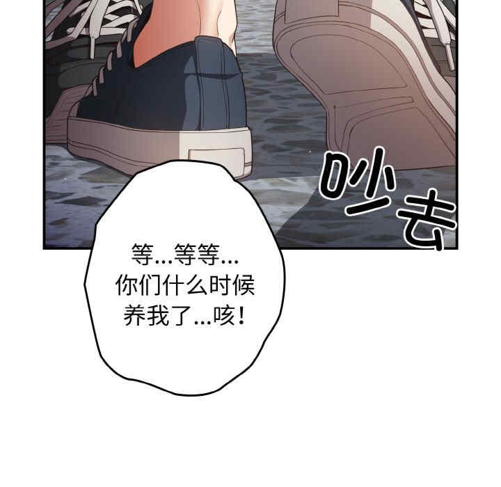 游戏不能这样玩/游戏规则我来定