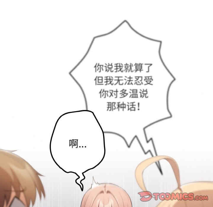 游戏不能这样玩/游戏规则我来定