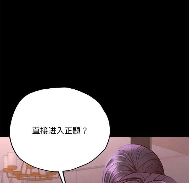 在学校达咩/学校母汤黑白来