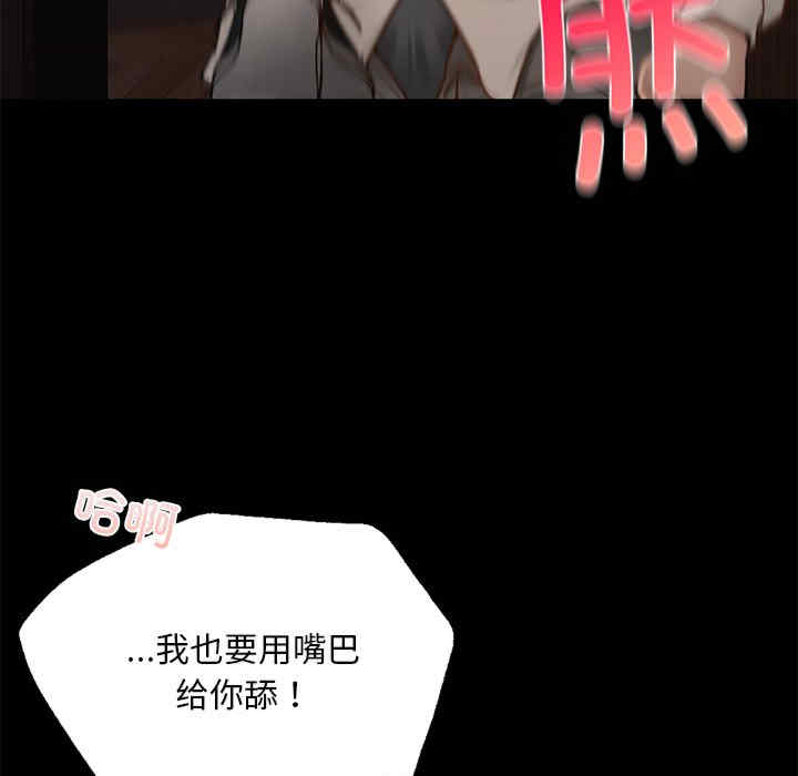 在学校达咩/学校母汤黑白来