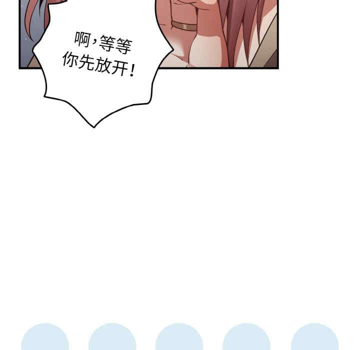 游戏不能这样玩/游戏规则我来定