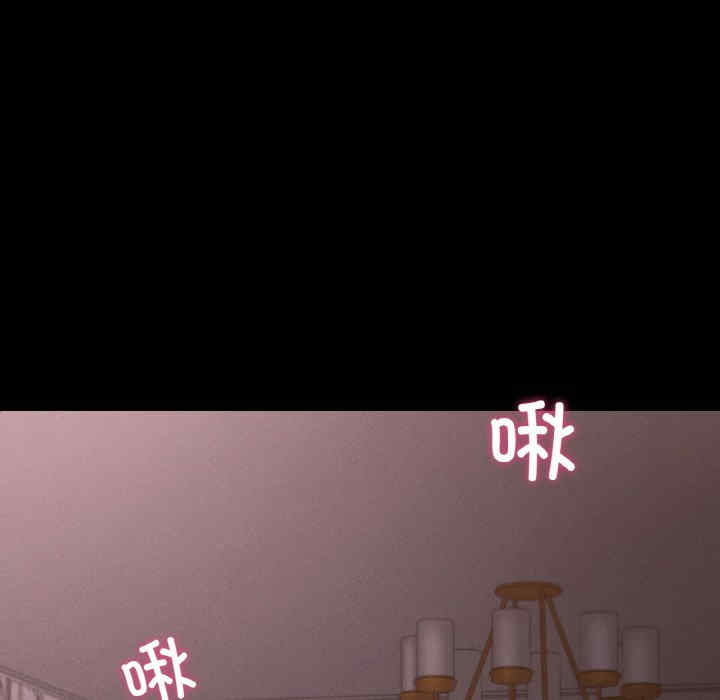 在学校达咩/学校母汤黑白来