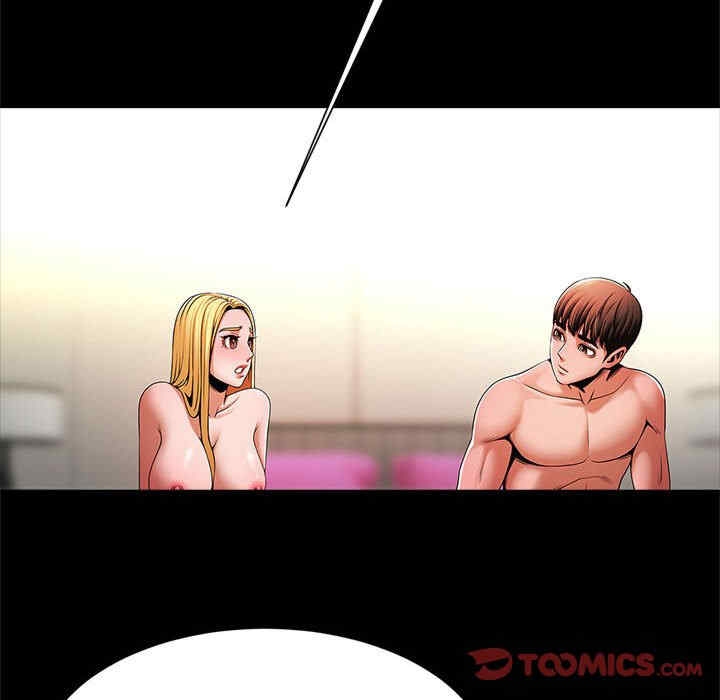 逆袭之路/菜鸟教练的逆袭