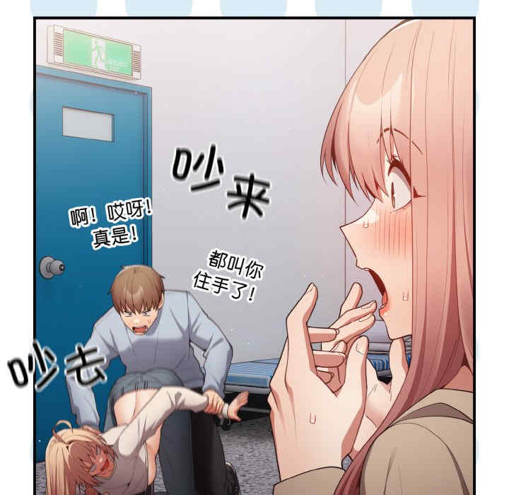 游戏不能这样玩/游戏规则我来定