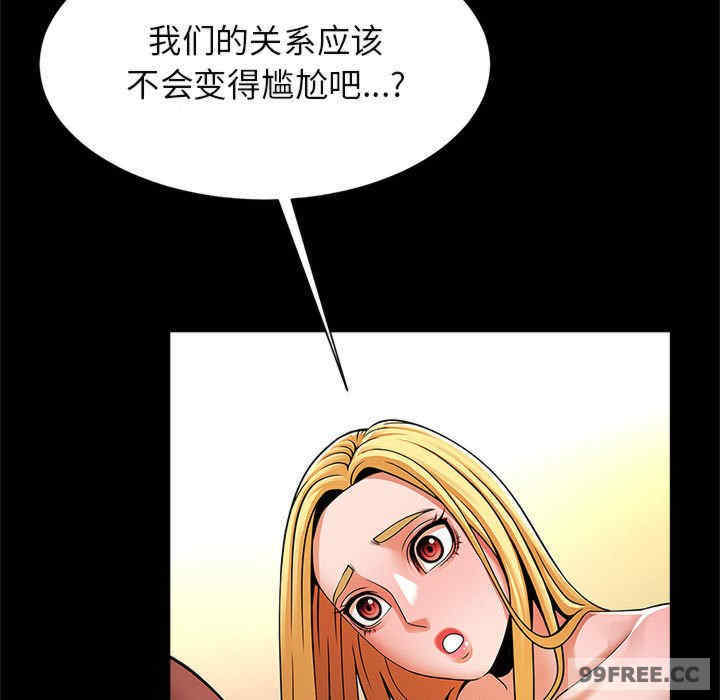 逆袭之路/菜鸟教练的逆袭