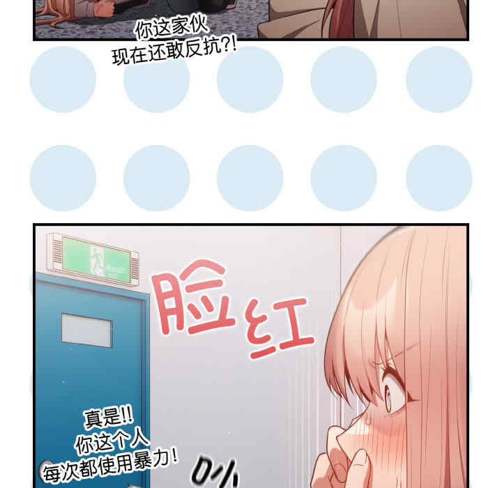 游戏不能这样玩/游戏规则我来定