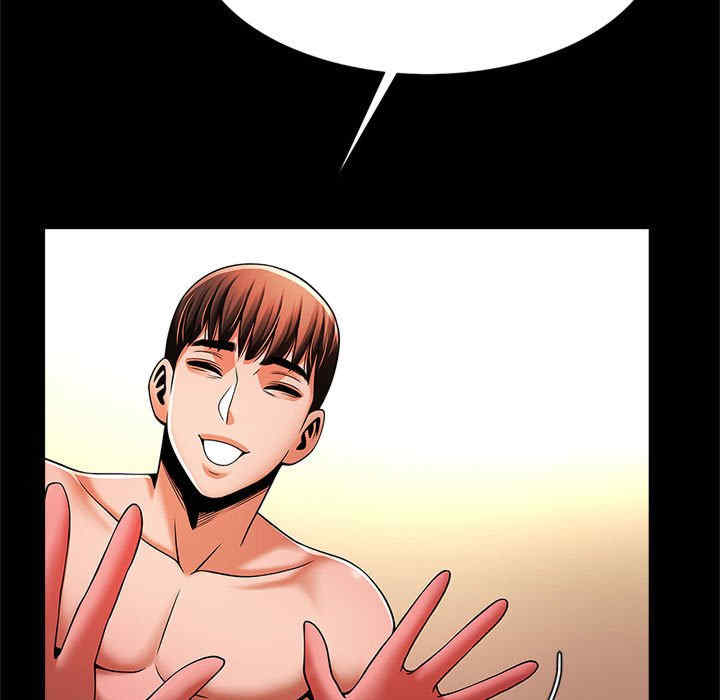 逆袭之路/菜鸟教练的逆袭