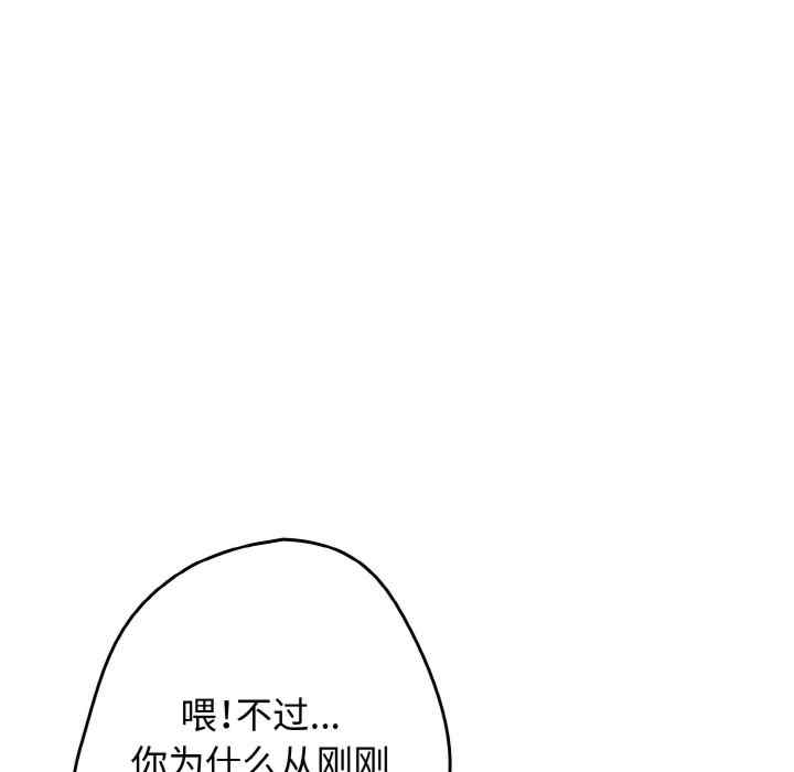 游戏不能这样玩/游戏规则我来定