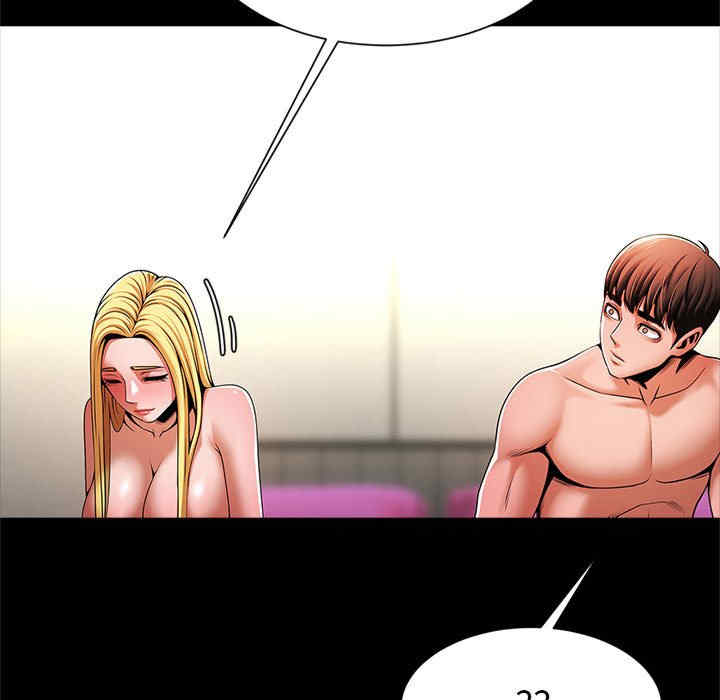 逆袭之路/菜鸟教练的逆袭