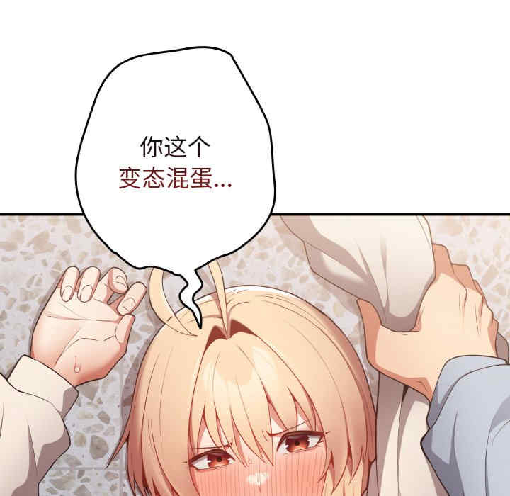 游戏不能这样玩/游戏规则我来定