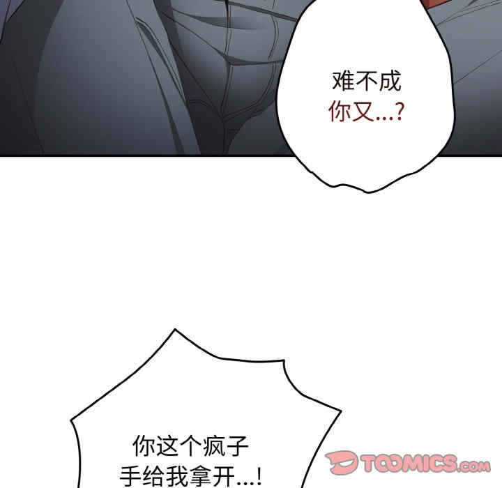 游戏不能这样玩/游戏规则我来定