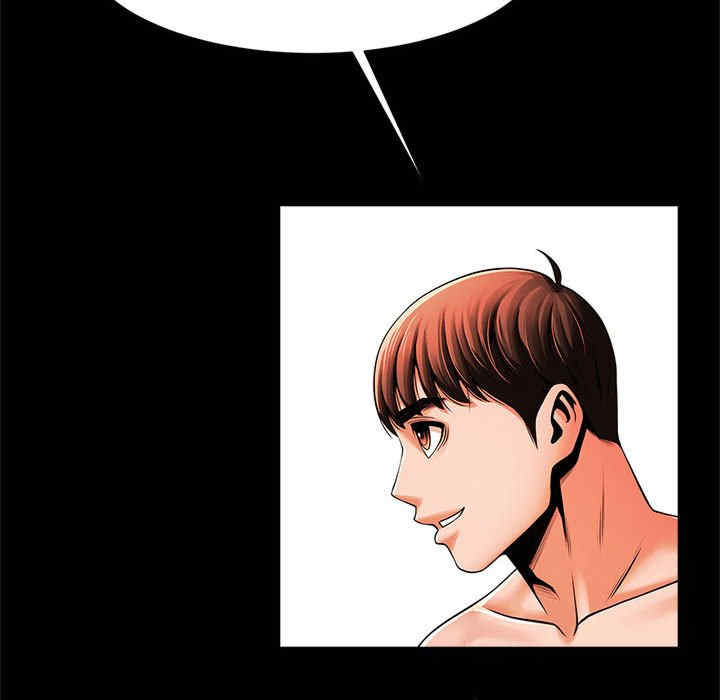 逆袭之路/菜鸟教练的逆袭