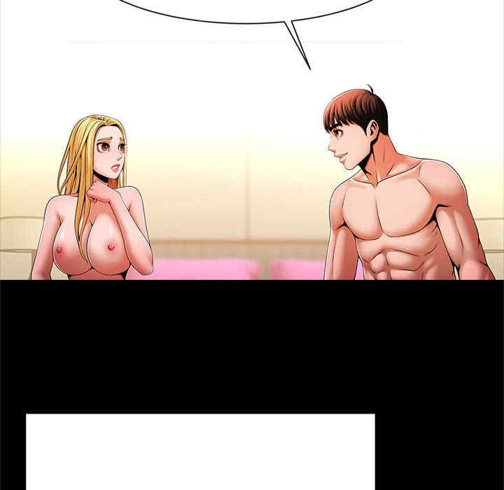 逆袭之路/菜鸟教练的逆袭