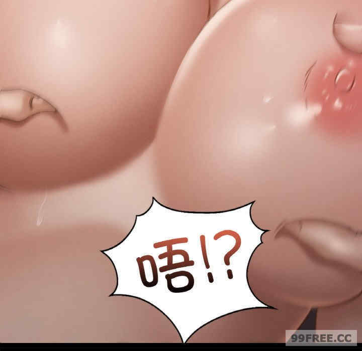 在学校达咩/学校母汤黑白来