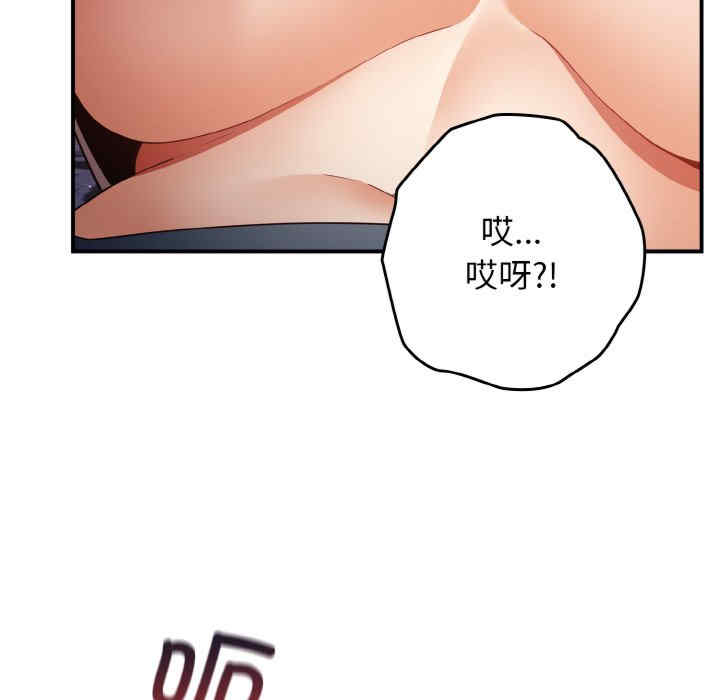 游戏不能这样玩/游戏规则我来定