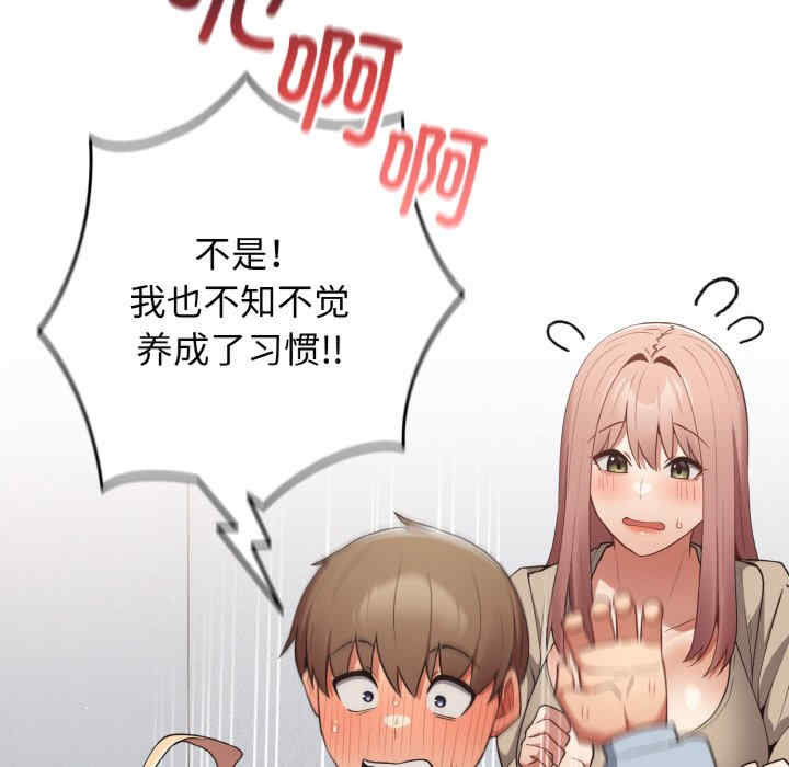 游戏不能这样玩/游戏规则我来定