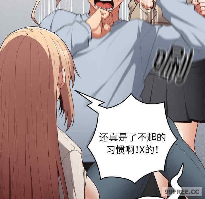 游戏不能这样玩/游戏规则我来定