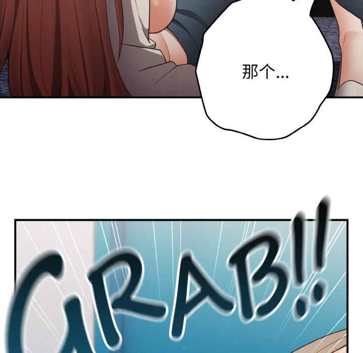 游戏不能这样玩/游戏规则我来定