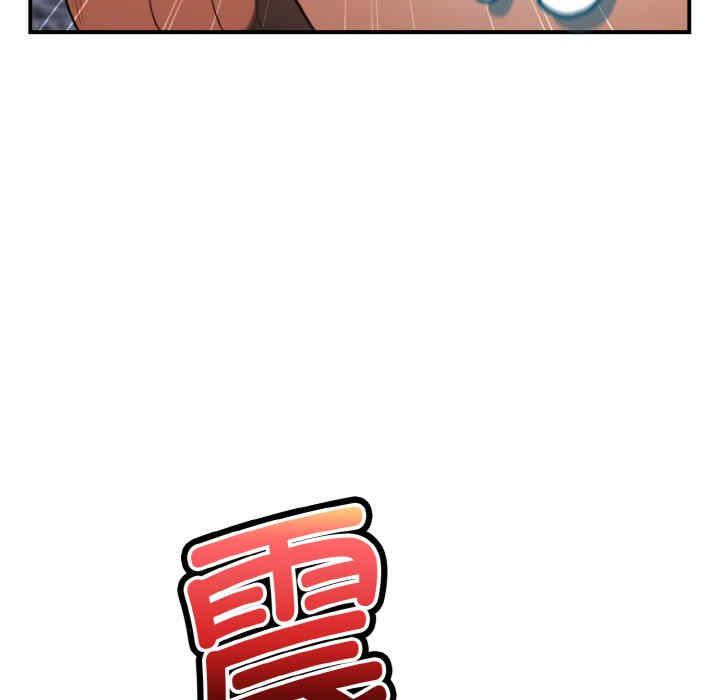 游戏不能这样玩/游戏规则我来定