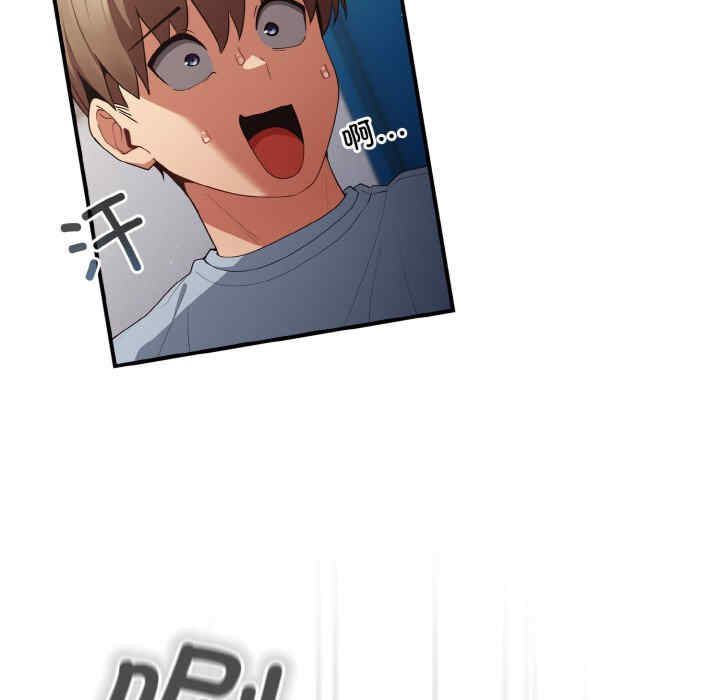 游戏不能这样玩/游戏规则我来定