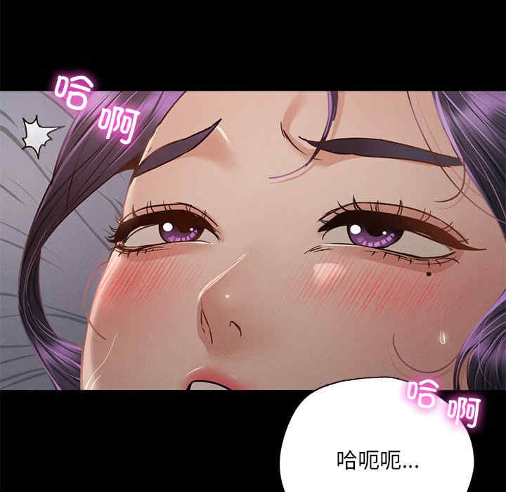 在学校达咩/学校母汤黑白来