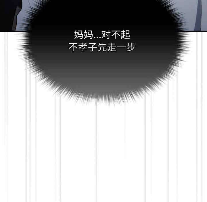 游戏不能这样玩/游戏规则我来定