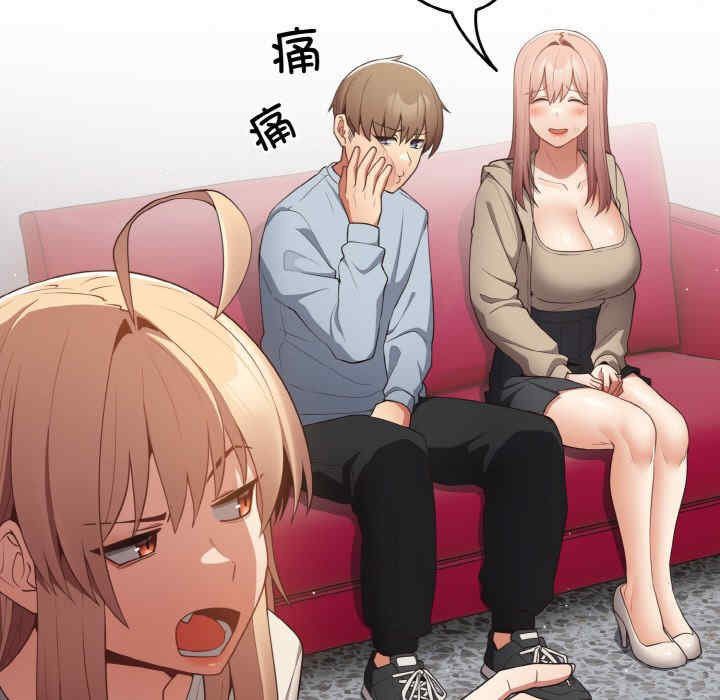 游戏不能这样玩/游戏规则我来定