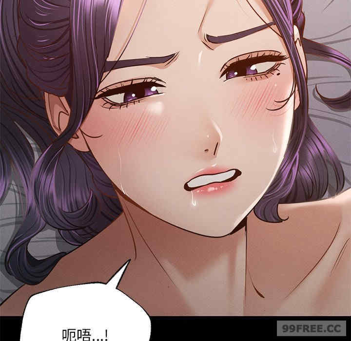 在学校达咩/学校母汤黑白来