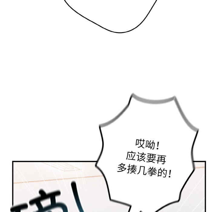 游戏不能这样玩/游戏规则我来定