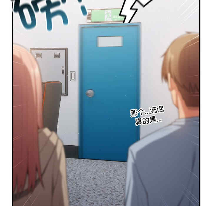 游戏不能这样玩/游戏规则我来定