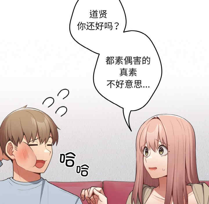 游戏不能这样玩/游戏规则我来定