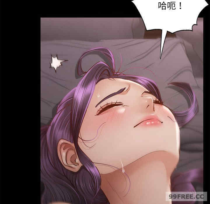 在学校达咩/学校母汤黑白来