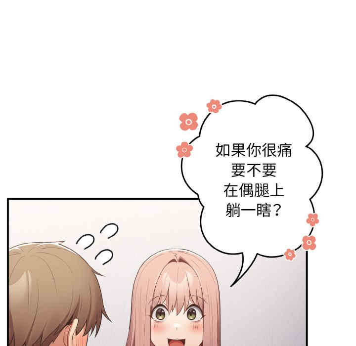 游戏不能这样玩/游戏规则我来定