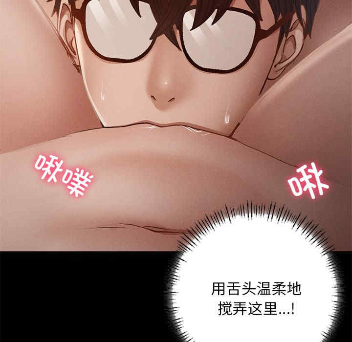 在学校达咩/学校母汤黑白来