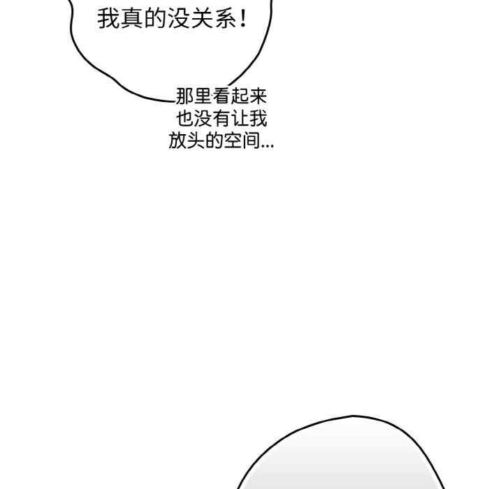 游戏不能这样玩/游戏规则我来定