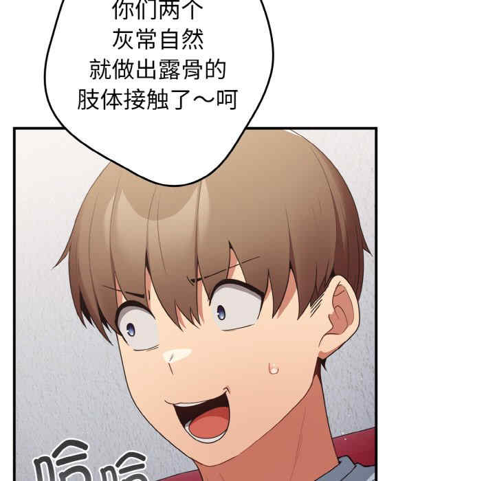 游戏不能这样玩/游戏规则我来定