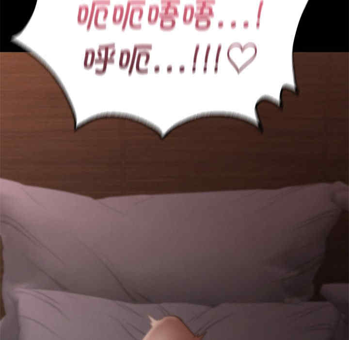 在学校达咩/学校母汤黑白来