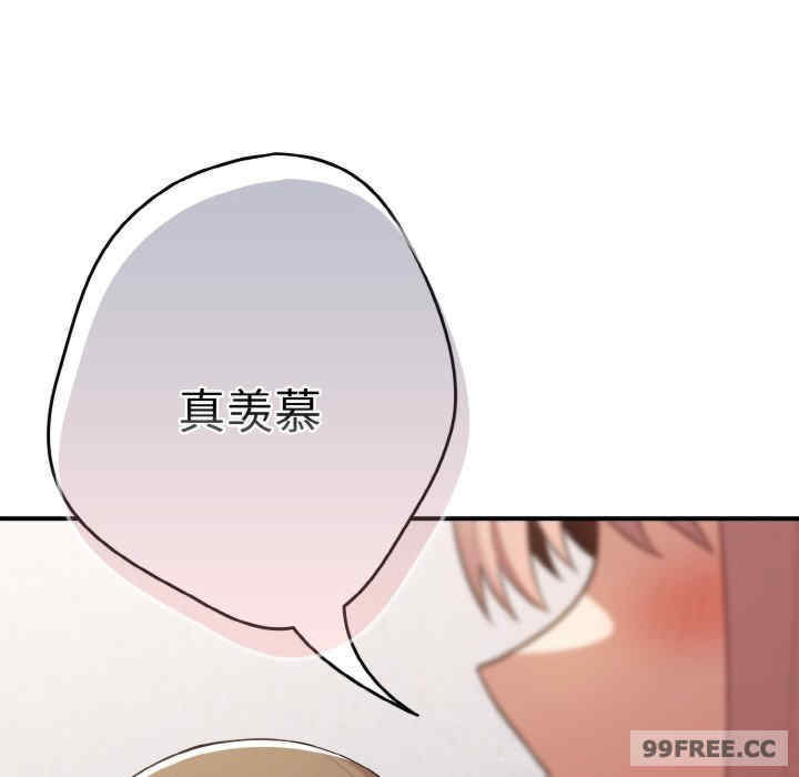 游戏不能这样玩/游戏规则我来定