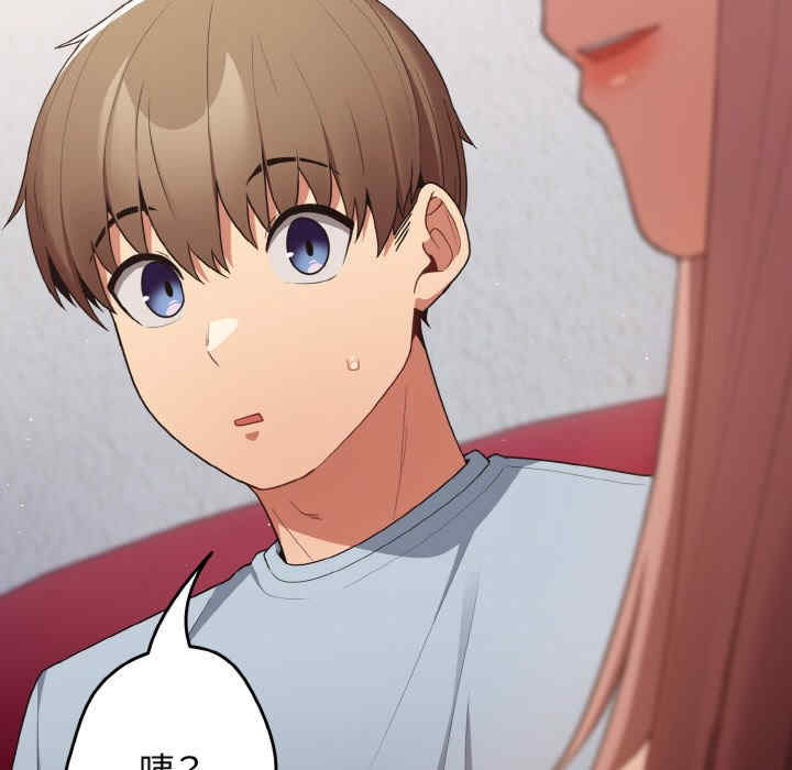 游戏不能这样玩/游戏规则我来定