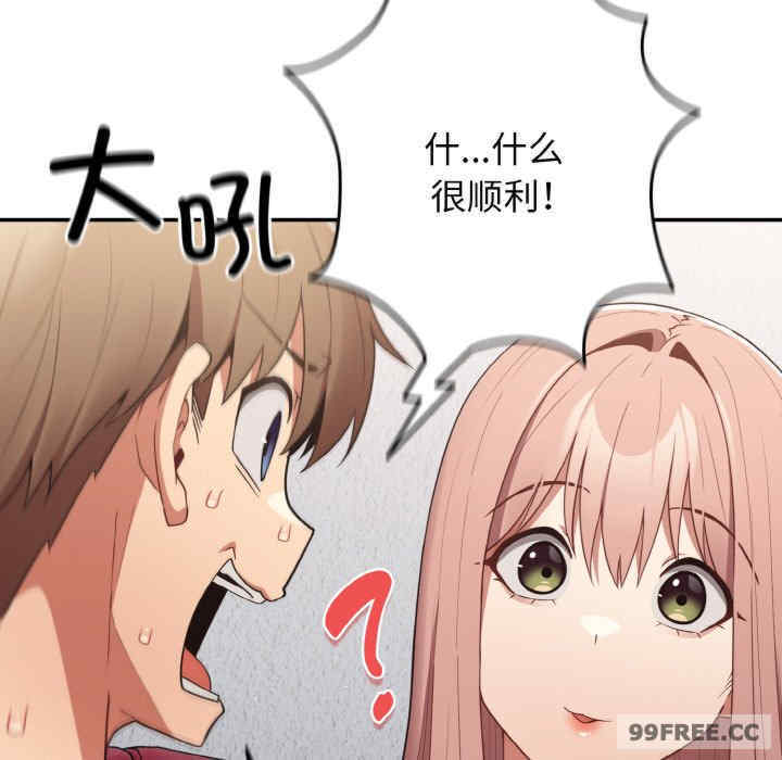 游戏不能这样玩/游戏规则我来定