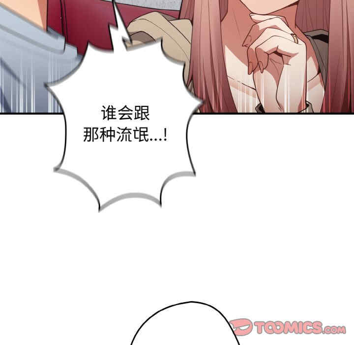 游戏不能这样玩/游戏规则我来定