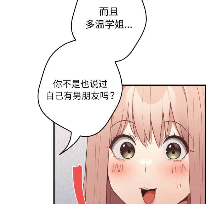 游戏不能这样玩/游戏规则我来定