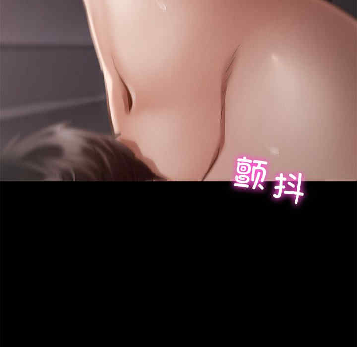 在学校达咩/学校母汤黑白来