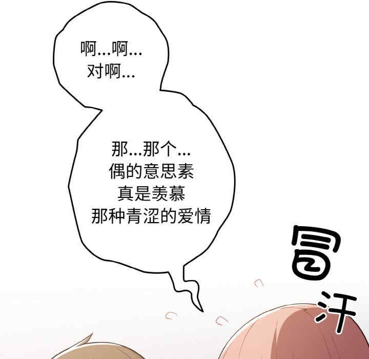 游戏不能这样玩/游戏规则我来定