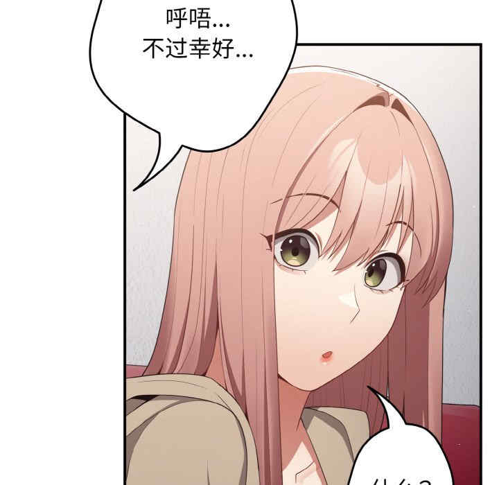 游戏不能这样玩/游戏规则我来定