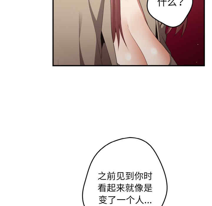 游戏不能这样玩/游戏规则我来定