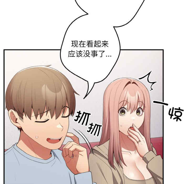 游戏不能这样玩/游戏规则我来定